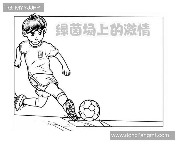 探索线性足球的魅力与战术创新如何改变现代足球格局